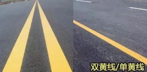 黄色实线